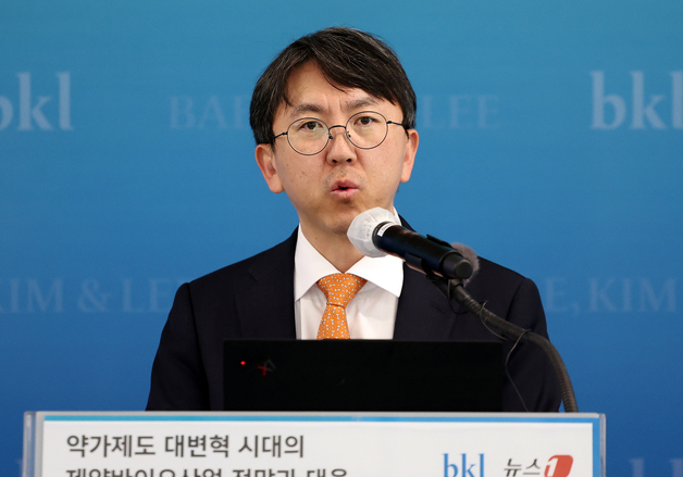 임강섭 제약바이오산업과 과장, 주제 발언