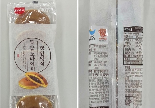 삼립 '명인명작 통팥도라야끼'서 식중독균 검출…회수 조치