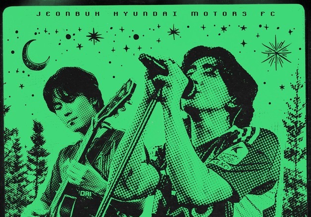 축구 경기 끝나면 콘서트 이어진다…전북, 'The 3rd Half' 론칭