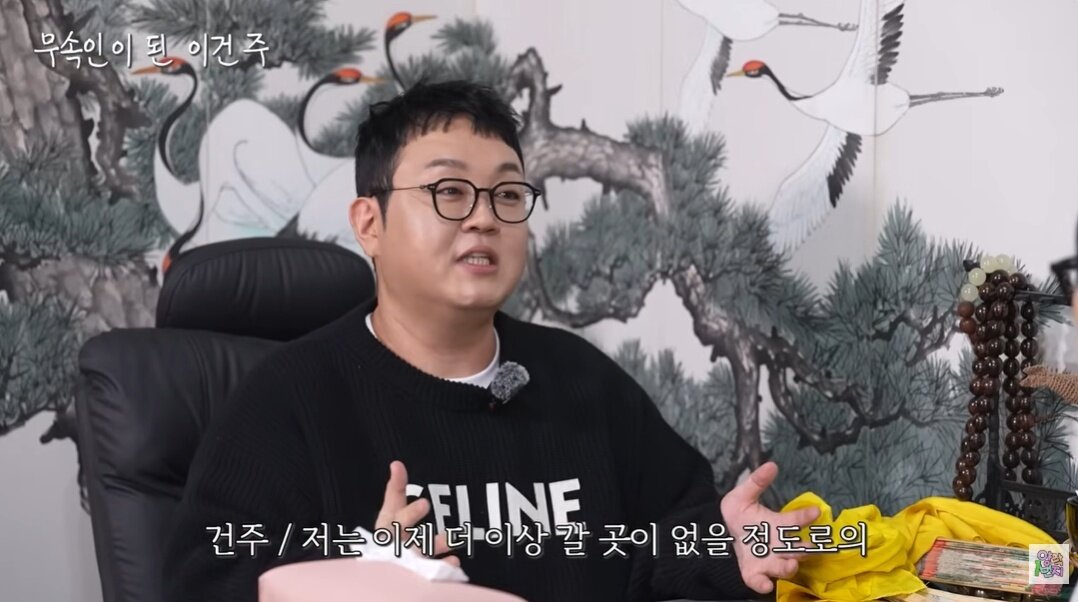 본문 이미지 - (유튜브 채널 '양락1번지' 갈무리)