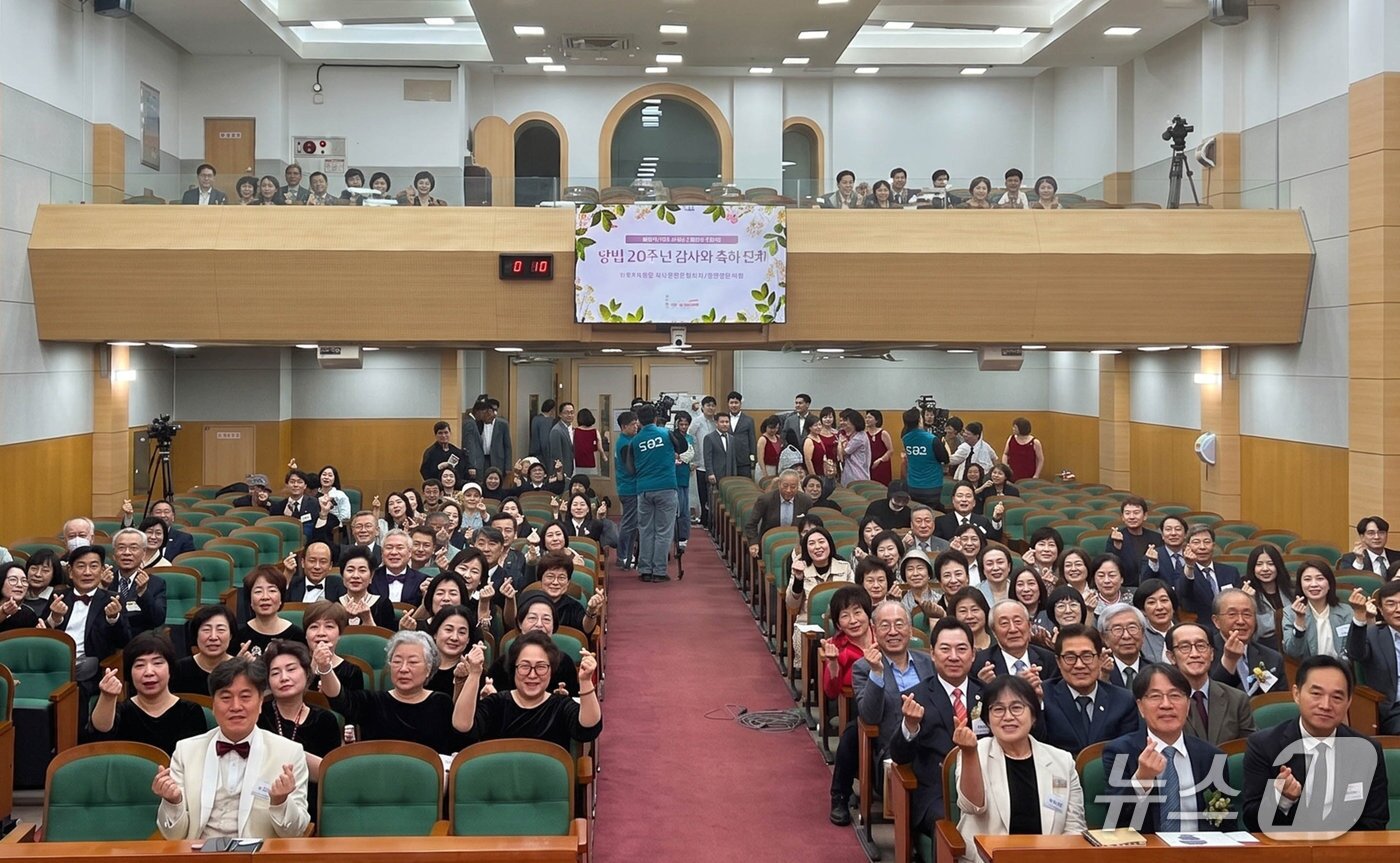 본문 이미지 - 아름다운동행은 창립 20주년 기념 감사예배와 축하 잔치를 지난 23일 경기 고양 덕양구 산정현교회에서 열었다.