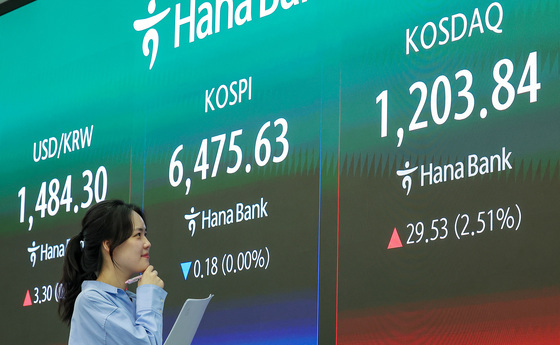 코스닥, '닷컴 버블' 이후 25년 만에 1200선 돌파 마감