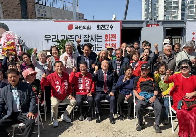 "화천, 기회의 땅으로 만들 것"…최명수 선거사무소 개소식
