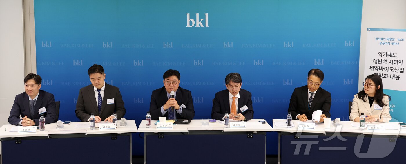 본문 이미지 - 여정현 법무법인 태평양 변호사, 김희준 뉴스1 바이오부장, 조원준 더불어민주당 정책실장, 임강섭 보건복지부 제약바이오산업과 과장, 오창현 법무법인 태평양 고문, 최윤희 전문위원이 24일 서울 종로구 우정국로 법무법인(유한) 태평양 25층 세미나실에서 열린 '약가제도 대변혁 시대의 제약바이오산업 전망과 대응' 세미나에 참석해 토론하고 있다. 2026.4.24 ⓒ 뉴스1 김진환 기자