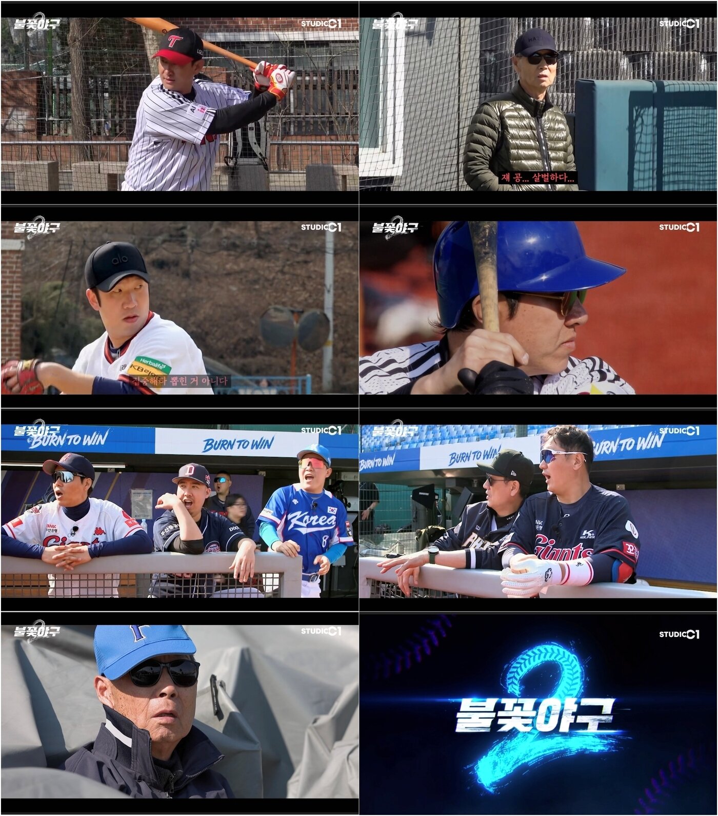 본문 이미지 - 스튜디오 C1