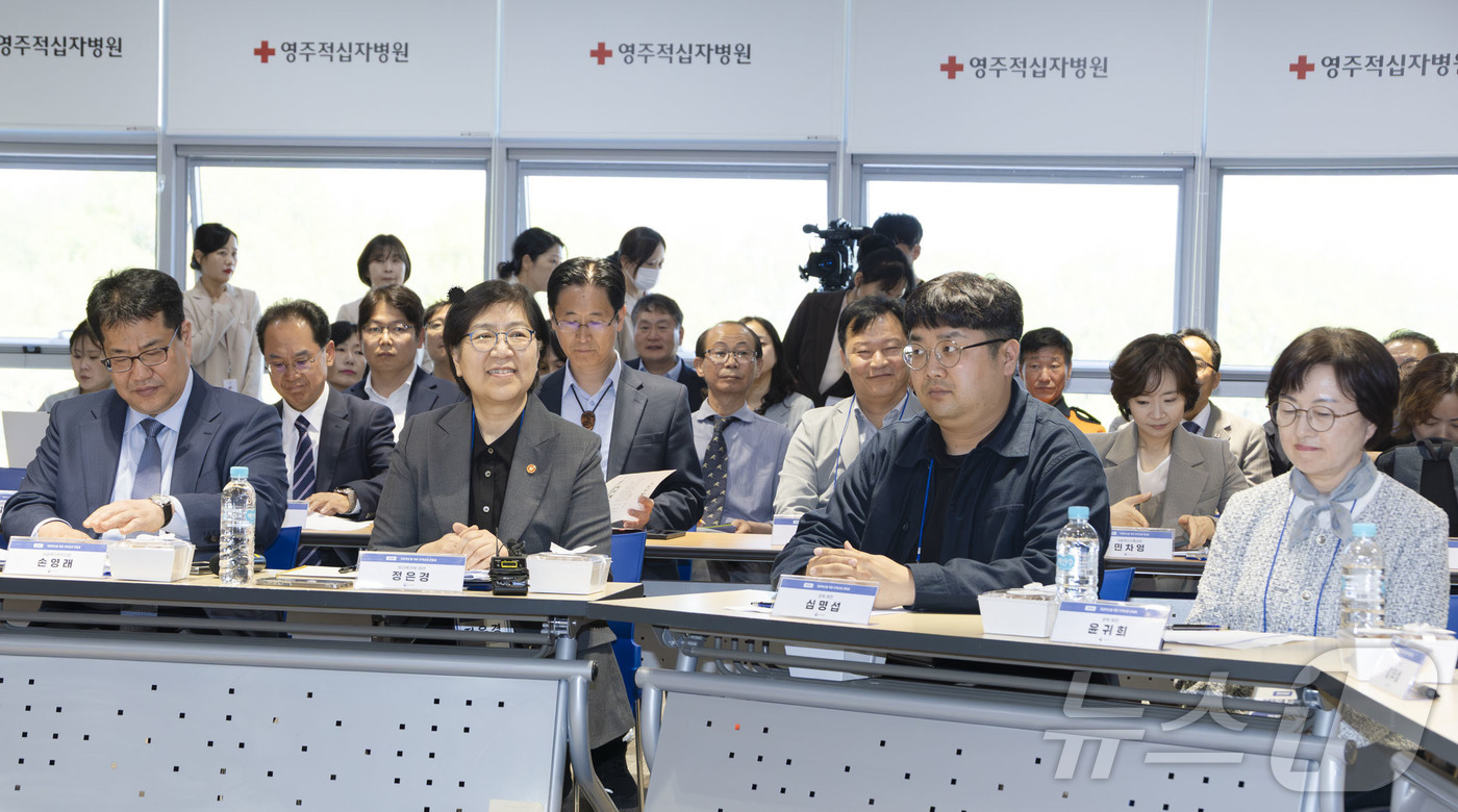 (서울=뉴스1) = 정은경 보건복지부 장관이 24일 오후 경북 영주시 영주적십자병원에서 열린 의료혁신 지역 간담회에 참석하고 있다. (보건복지부 제공. 재판매 및 DB 금지) 20 …