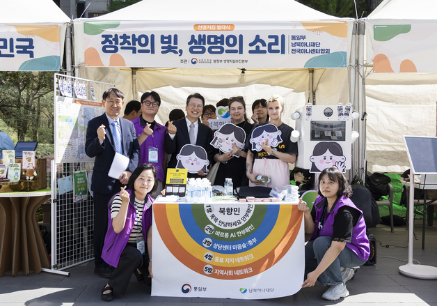 하나재단, 탈북민 생명지킴 5중망 구축…"생명 존중 문화 확산"
