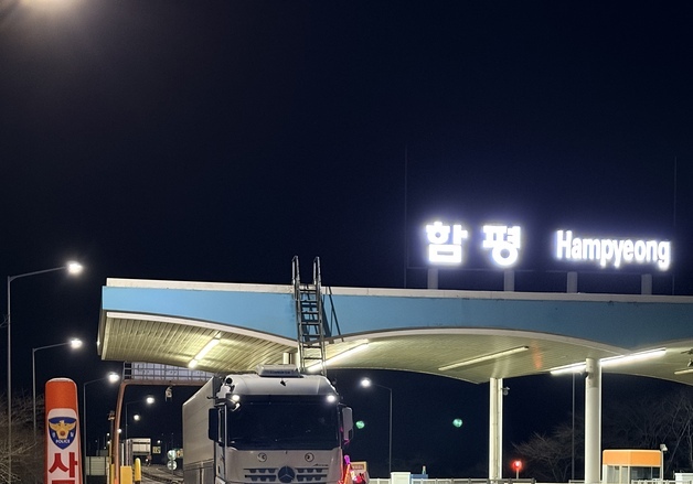 전남경찰청 '심야 화물차' 과속·졸음운전 등 계도·단속 강화