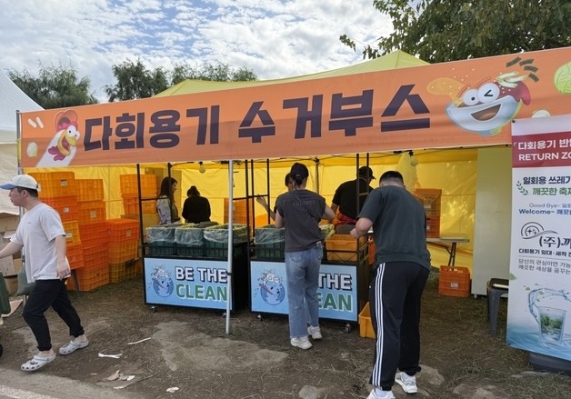 플라스틱 대란 우려…춘천시, 장례식장·카페 등 일회용품 줄이기 눈길