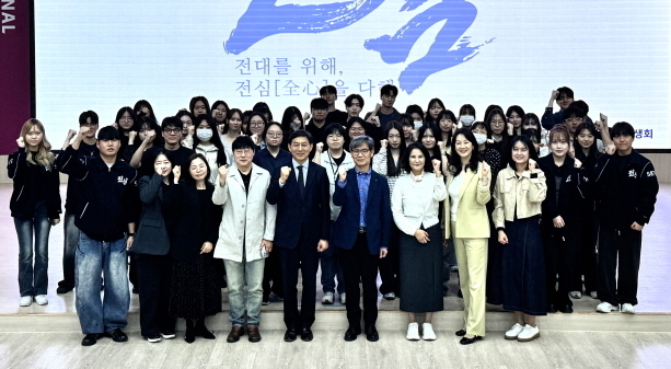 전북대 AI·SW 봉사단 공식 출범…"디지털 격차 해소 역할"