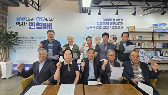 민주당 광주광산을 고문단 "강위원 부지사 보선 후보 공천해야"