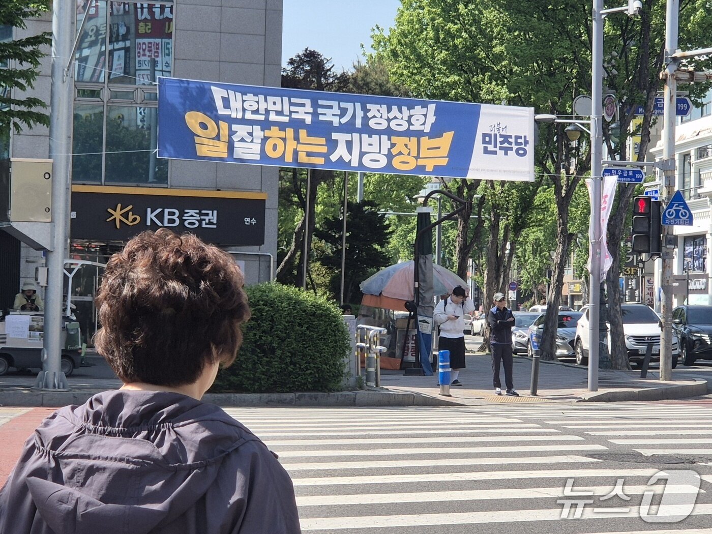 본문 이미지 - 인천 연수구갑 지역에 걸려있는 더불어민주당 현수막 사진. 남해인 뉴스1 기자