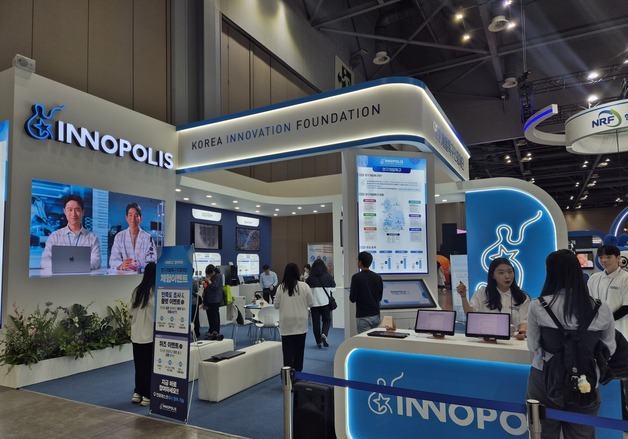 AI부터 양자·바이오까지…연구개발특구 혁신기술, 과학축제에 집결