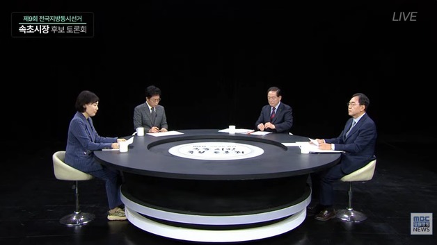 "돈 주고 표 사나" vs "산불 때 어딨었나"…속초시장 토론회 '난타전'