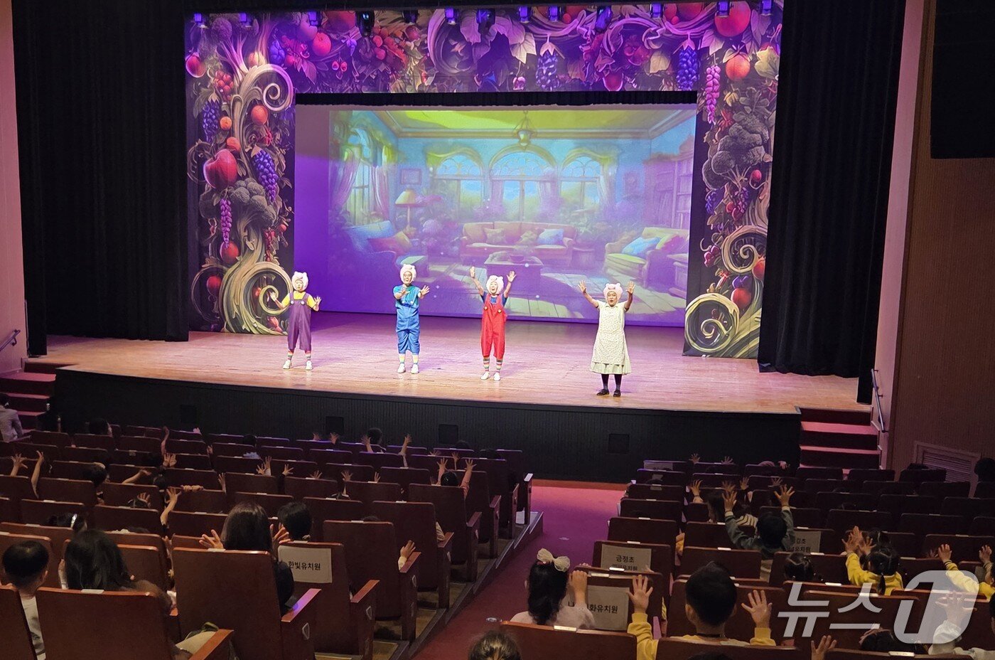 본문 이미지 - 전남교육청의 '20265찾아가는 유아 영양·위생교육 뮤지컬 공연'장면.(전남교육청 제공, 재판매 및 DB금지)/뉴스1   