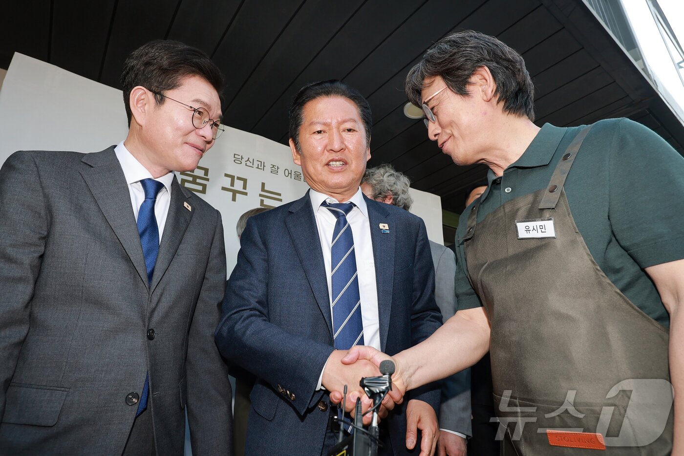 본문 이미지 - 정청래 더불어민주당 대표가 24일 서울 성동구 사회적 협동조합 '아지오' 오픈 행사에 참석해 정원오 민주당 서울시장 후보, 유시민 작가와 대화하고 있다. (공동취재) 2026.4.24 ⓒ 뉴스1 김민지 기자