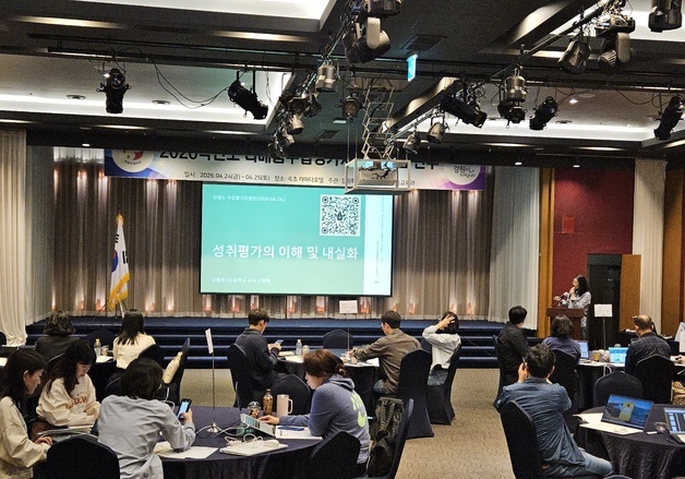 '운영 내실화' 강원교육청, 더배움수업·평가지원단 통합연수