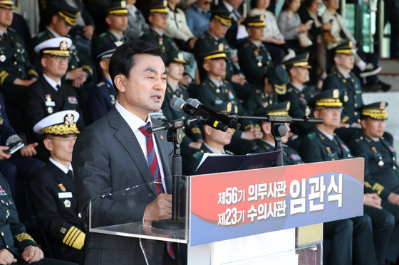 안규백 장관, 제56기 의무사관 및 제23기 수의사관 임관식 축사