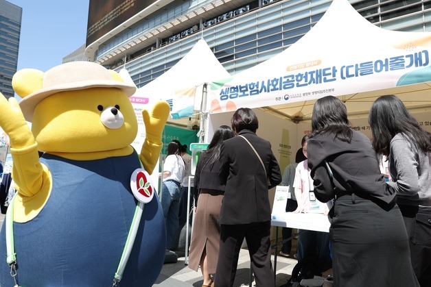 생명보험재단, '정부-민간' 가교 역할 수행하는 '천명수호처'로 위촉