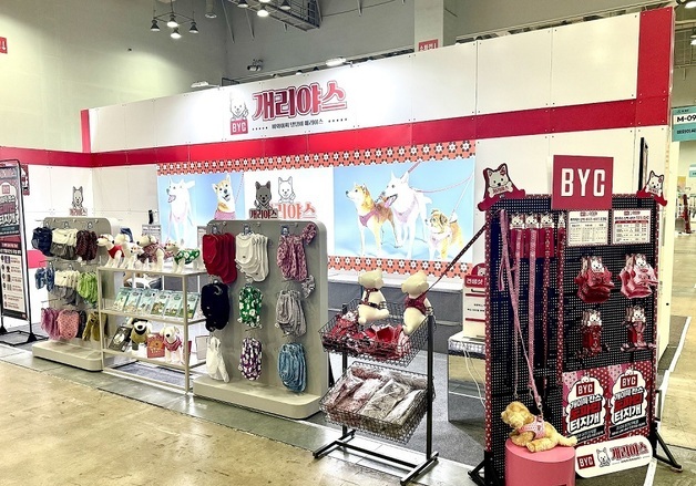 "댕댕이 여름 산책룩 준비"…BYC, 부산서 신상 '개리야스' 공개
