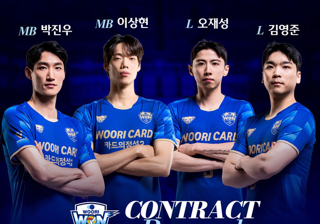 우리카드, 군입대 앞둔 '내부 FA' 이상현과 6억 200만 원에 재계약