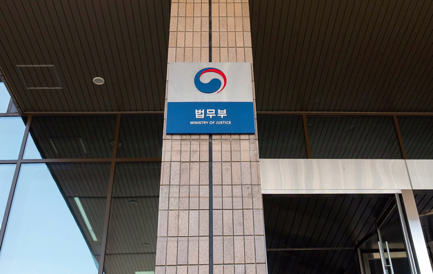 법무부, 출입국·외국인정책본부 산하 '이민자인권·권익팀' 신설 입법예고