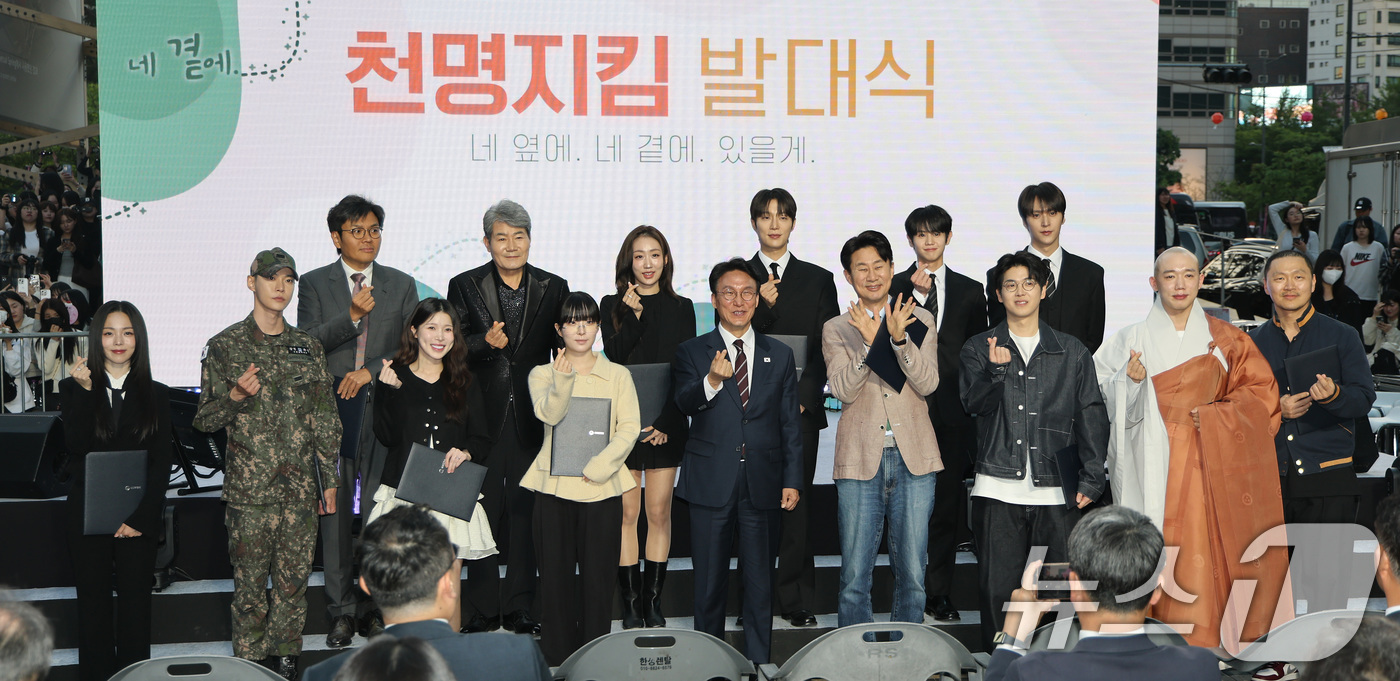 (서울=뉴스1) 임세영 기자 = 김민석 국무총리가 24일 서울 중구 청계광장에서 열린 천명지킴 발대식에서 참석자들과 기념촬영을 하고 있다. 2026.4.24/뉴스1