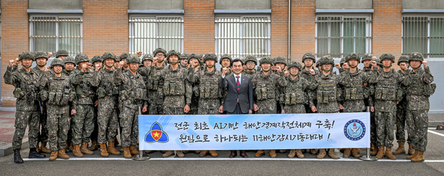 안규백 국방부장관, AI 기반 해안경계작전 대비태세 현장점검