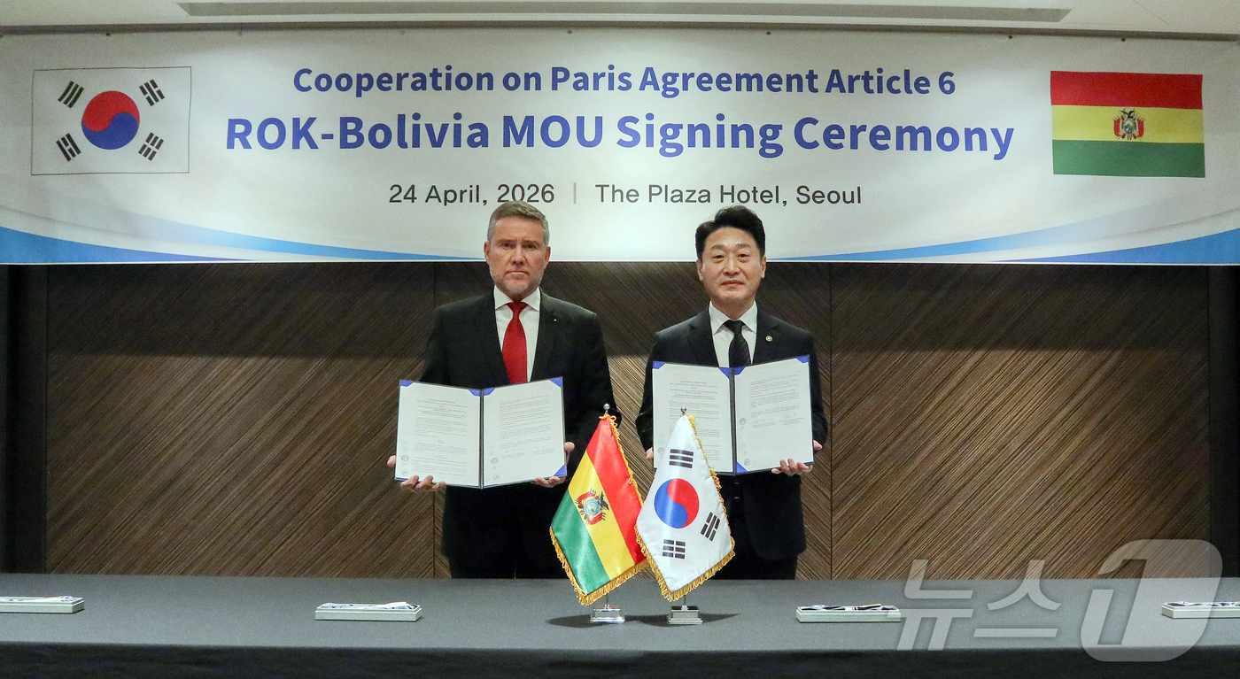 (서울=뉴스1) 김진환 기자 = 이호현 기후에너지환경부 제2차관이 24일 오후 서울 중구 더플라자호텔에서 호르헤 에르네스토 아빌라 안텔로(Jorge Ernesto Ávila Ant …