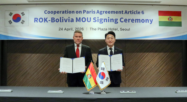 한국·볼리비아 온실가스 국제감축사업 양해각서 체결