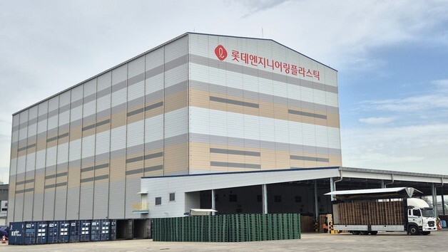 "플라스틱 아닌 기술 판다"…롯데케미칼, '체질 개선' 심장 가보니