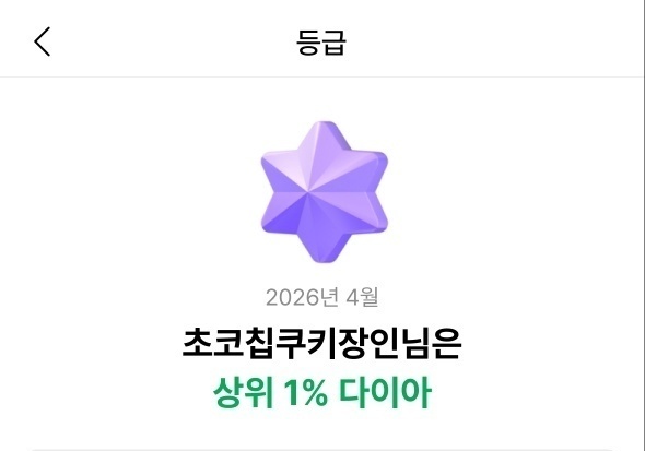 '마스터피스' 독자는 뭐 볼까…네이버웹툰, 커뮤니티 플랫폼으로