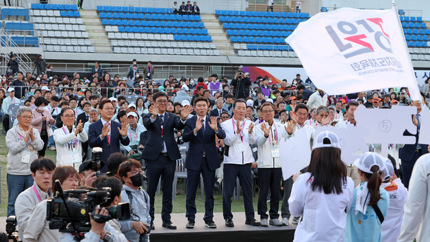 최휘영 문체부 장관, '전국생활체육대축전 개막식' 참석