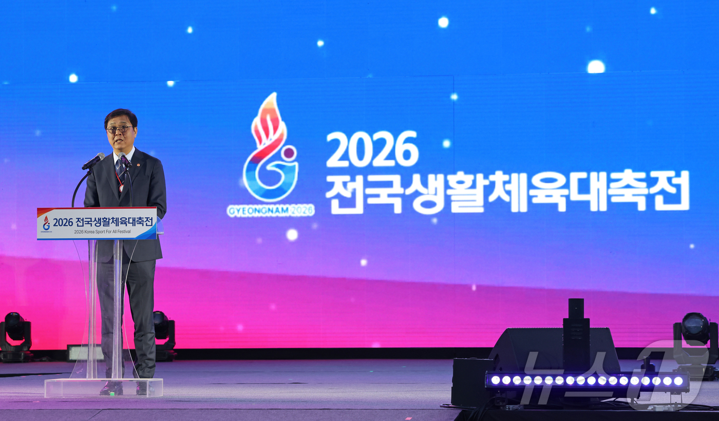 (서울=뉴스1) 김진환 기자 = 최휘영 문화체육관광부 장관이 24일 경남 김해종합운동장에서 열린 2026 전국생활체육대축전 개막식에서 축사를 하고 있다. (문화체육관광부 제공, 재 …