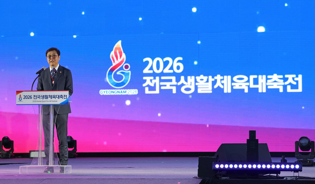 최휘영 장관, 2026 전국생활체육대축전 개막식 축사