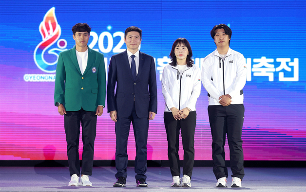 2026 전국생활체육대축전 개막식