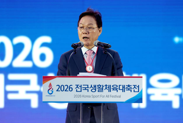 박완수 경남도지사, 2026 전국생활체육대축전 환영사