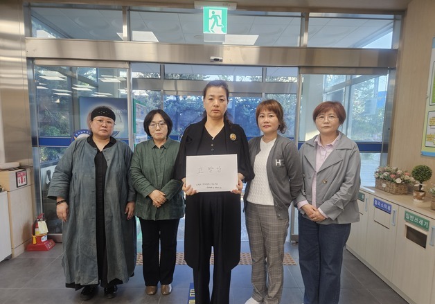 경기교육감 단일화 선거인단 '대리 등록·대리납부' 의혹…경기남부청 고발