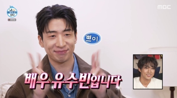 전현무 "아이유 문자 왔다…유수빈 잘 부탁한다고 해"