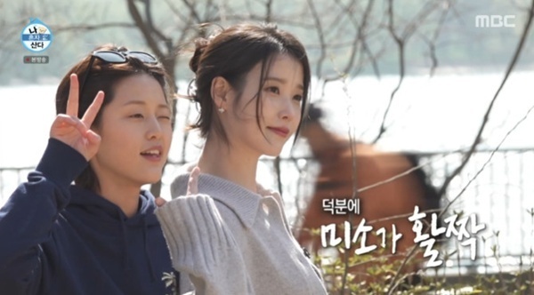 유수빈, 아이유·이연과 벚꽃 산책…"셋이 제주도 여행도 함께"