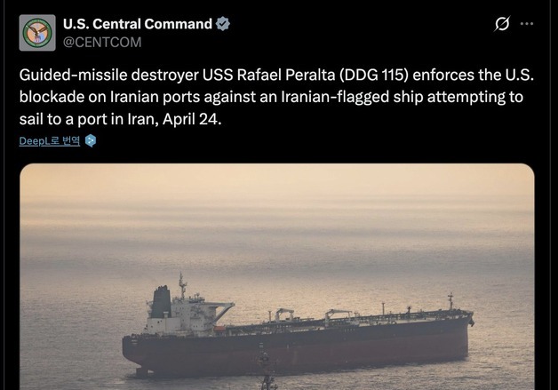 美, 이란 항구 향하던 선박 또 "차단"…선박명 등은 공개 안해