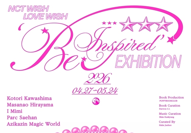 NCT 위시 세계관을 직접 만나다…정규 1집 발매 기념 전시회 개최