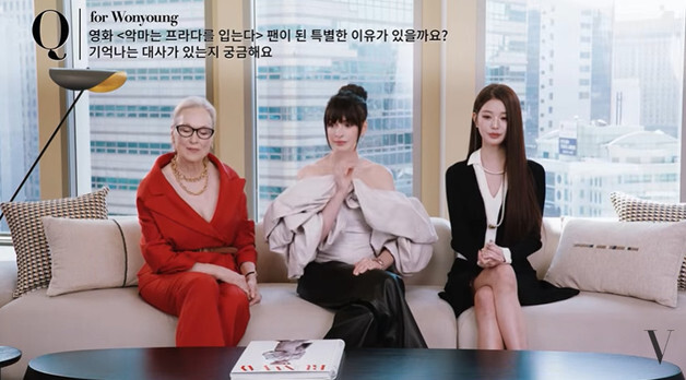 앤 해서웨이, 장원영 미모에 감탄 연발…"영어 인터뷰도 고마워"