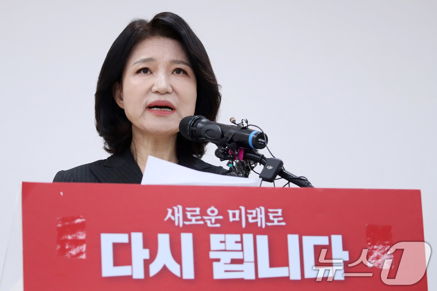 본문 이미지 - 이진숙 전 방송통신위원장. 2026.4.25 ⓒ 뉴스1 공정식 기자