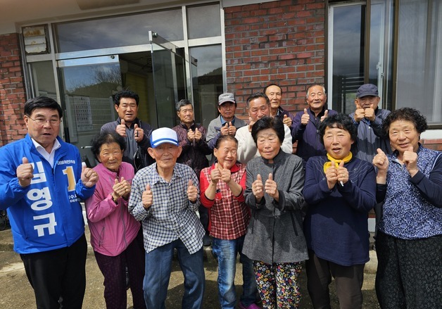 김영규 여수시장 예비후보 '쌍둥이 마을' 활용 인구유입 공약