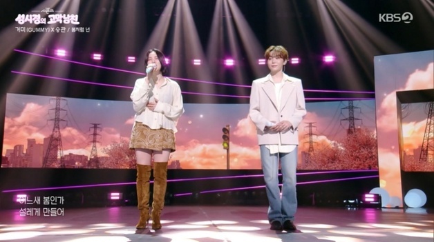 거미·세븐틴 승관, 듀엣곡 '봄처럼 넌' 발매→'더 시즌즈' 첫 무대