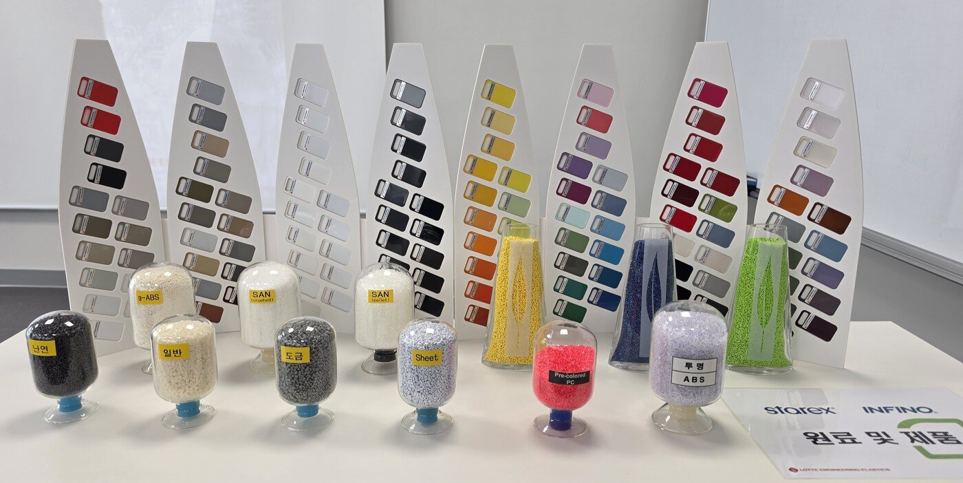 본문 이미지 - 롯데엔지니어링플라스틱 율촌 공장에서 생산하는 스페셜티 소재.(롯데케미칼 제공)