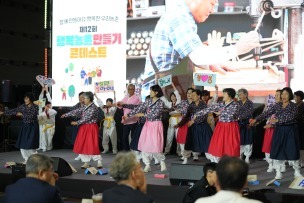 주민 주도 농촌 혁신 사례 찾습니다…행복농촌만들기 콘테스트 접수