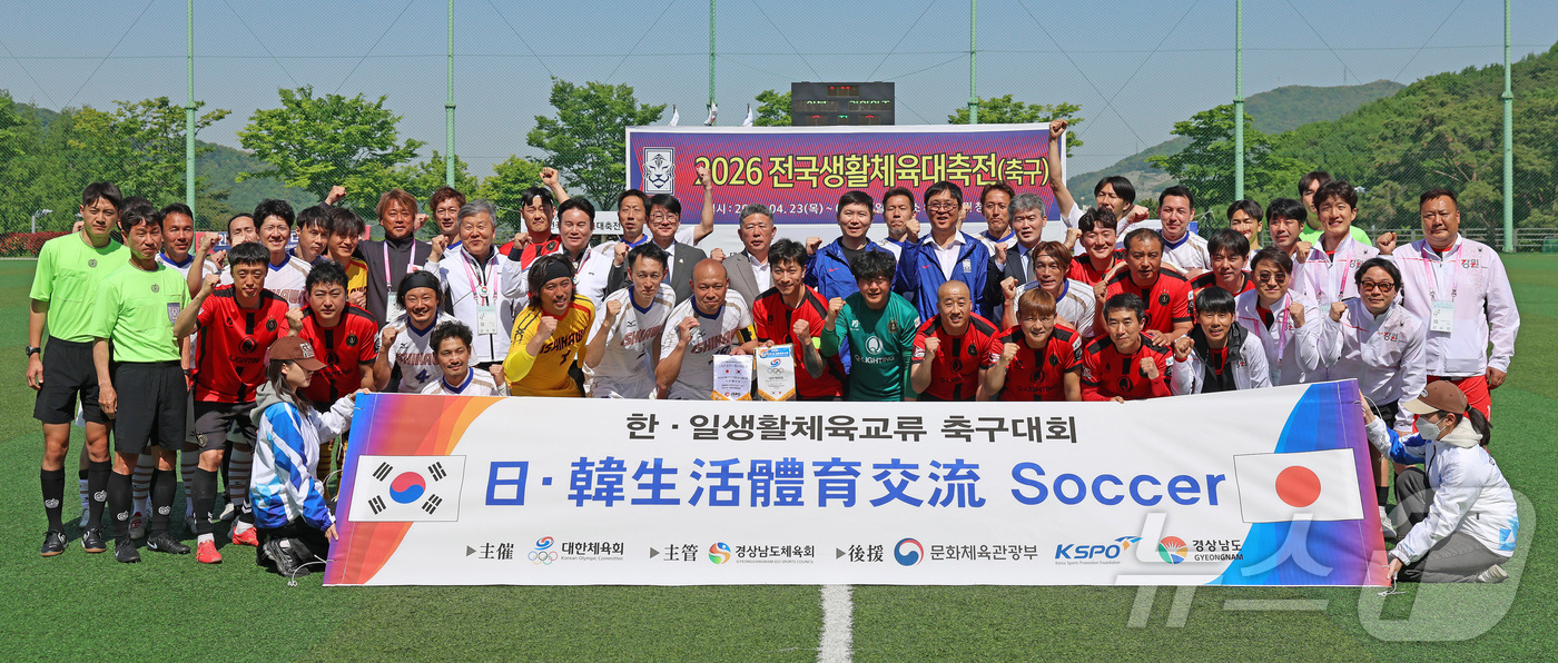 (서울=뉴스1) = 최휘영 문화체육관광부 장관이 25일 2026 전국생활체육대축전 축구 경기가 열리고 있는 경남 김해시민체육공원을 찾아 선수들과 기념촬영을 하고 있다. (문화체육관 …