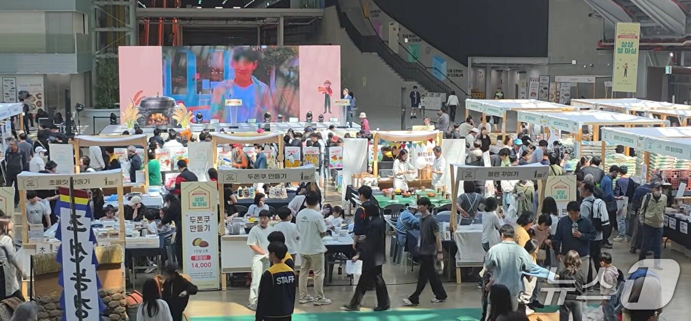 본문 이미지 - 인천시와 인천테크노파트는 25일 상상플랫폼에서 제1회 인천쌀문화 축제 '상상 쌀 마실'을 개최했다. (재판매 및 DB금지)